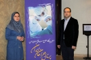 نشست خبری ایمپلنت دندانی