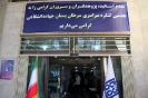 هفتمین کنگره سراسری سرطان پستان جهاد دانشگاهی